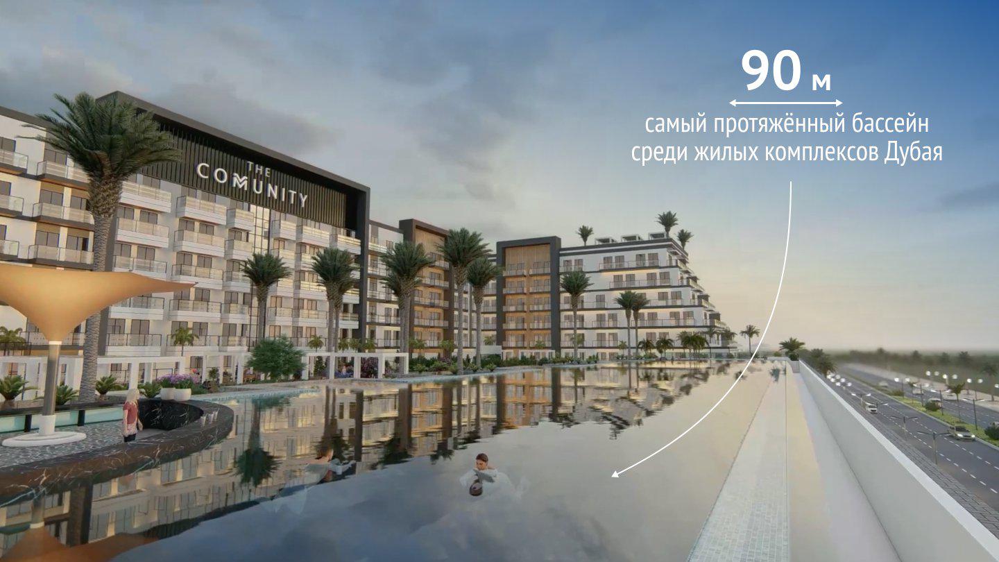 Квартира, апартаменты, 4 комн., Дубай